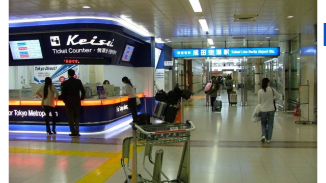 IMG_3759_stasiun KA di Narita